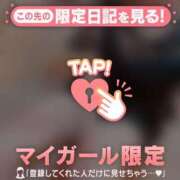 ヒメ日記 2026/04/29 08:31 投稿 すずか ジュエルズ