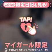 ヒメ日記 2026/04/29 16:01 投稿 すずか ジュエルズ