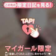 ヒメ日記 2026/04/29 16:46 投稿 すずか ジュエルズ