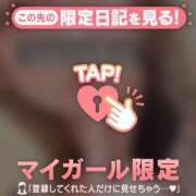 ヒメ日記 2026/04/29 19:16 投稿 すずか ジュエルズ