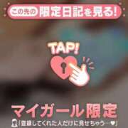ヒメ日記 2026/05/01 09:16 投稿 すずか ジュエルズ