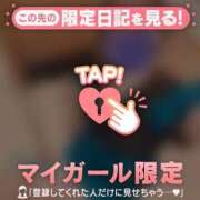ヒメ日記 2026/05/05 17:16 投稿 すずか ジュエルズ