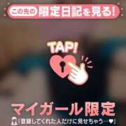 ヒメ日記 2026/05/05 22:01 投稿 すずか ジュエルズ