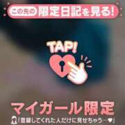 ヒメ日記 2026/05/06 01:16 投稿 すずか ジュエルズ
