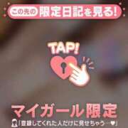 ヒメ日記 2026/05/07 08:46 投稿 すずか ジュエルズ