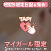 ヒメ日記 2026/05/20 19:31 投稿 すずか ジュエルズ