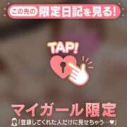 ヒメ日記 2026/05/24 16:01 投稿 すずか ジュエルズ