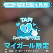 ヒメ日記 2026/06/25 16:16 投稿 すずか ジュエルズ