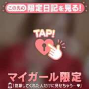 すずか 【お礼写メ日記】 ジュエルズ
