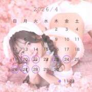 ヒメ日記 2026/04/19 14:29 投稿 つむぎ ムーランルージュ