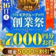ヒメ日記 2026/05/07 11:44 投稿 春日部 新宿人妻城