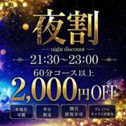 ヒメ日記 2026/10/14 20:15 投稿 『さき』 ESSENCE