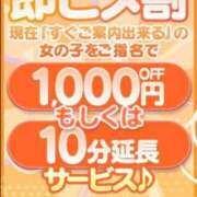 もあ 即ヒメ割 ちゃんこ大阪伊丹空港豊中店