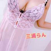 ヒメ日記 2026/04/29 08:59 投稿 三浦らん 色気あるワイフ