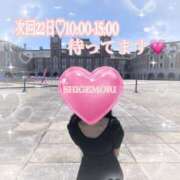 ヒメ日記 2026/04/19 18:01 投稿 重盛 新宿人妻城