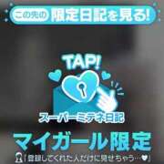 ヒメ日記 2026/04/26 23:37 投稿 そら♡4/10地元未経験入店♡ もえたく