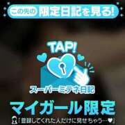 ヒメ日記 2026/05/09 15:37 投稿 そら♡4/10地元未経験入店♡ もえたく