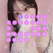 ヒメ日記 2026/08/30 20:35 投稿 かほ GODZUMA（ゴッヅマ）
