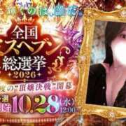 ヒメ日記 2026/09/04 06:33 投稿 かほ GODZUMA（ゴッヅマ）