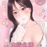 ヒメ日記 2026/09/05 09:51 投稿 かほ GODZUMA（ゴッヅマ）