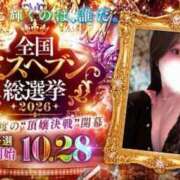 ヒメ日記 2026/09/08 14:15 投稿 かほ GODZUMA（ゴッヅマ）