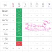 ヒメ日記 2026/09/13 23:45 投稿 かほ GODZUMA（ゴッヅマ）
