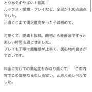 ☆シャイニングスター☆ お礼写メ日記💛 Evolution1st キタ兎我野店
