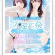 ヒメ日記 2026/04/17 15:13 投稿 おんぷ スパーク梅田店