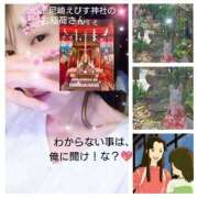 ヒメ日記 2026/05/13 16:42 投稿 まゆか 尼妻（あまづま）