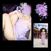 まゆか こんにちは。 尼妻（あまづま）