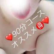 ヒメ日記 2026/04/11 22:21 投稿 まのん バタフライ立川