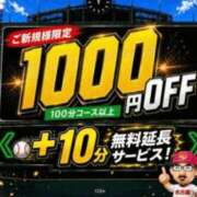 ヒメ日記 2026/06/16 20:00 投稿 岡本 名古屋デッドボール
