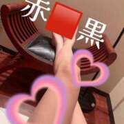 川口　じゅん【ロイヤルOP対応】 ありがとうにっき 赤と黒～女と男の秘密倶楽部～