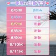 ヒメ日記 2026/06/05 22:07 投稿 ちなみ 土浦ハッピーマットパラダイス