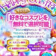 りある お兄さん好みにして？///🤭 NEW GENERATION