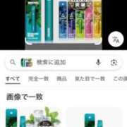 ヒメ日記 2026/04/11 21:54 投稿 星月らいち しこたま奥様　熊本店（アクセスグループ）