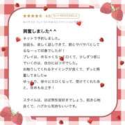 ヒメ日記 2026/04/24 00:02 投稿 アモ 【福岡デリヘル】20代・30代★博多で評判のお店はココです！
