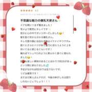 ヒメ日記 2026/04/26 12:18 投稿 アモ 【福岡デリヘル】20代・30代★博多で評判のお店はココです！