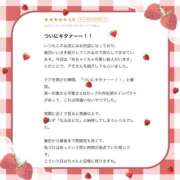 ヒメ日記 2026/04/29 13:31 投稿 アモ 【福岡デリヘル】20代・30代★博多で評判のお店はココです！