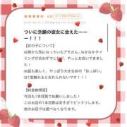 ヒメ日記 2026/05/02 02:40 投稿 アモ 【福岡デリヘル】20代・30代★博多で評判のお店はココです！