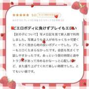 ヒメ日記 2026/05/02 02:48 投稿 アモ 【福岡デリヘル】20代・30代★博多で評判のお店はココです！