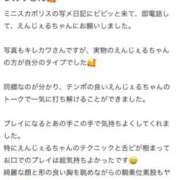 ヒメ日記 2026/04/12 14:46 投稿 えんじぇる イクイクサークル鶯谷店