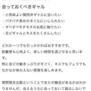 ヒメ日記 2026/04/21 13:55 投稿 えんじぇる イクイクサークル鶯谷店