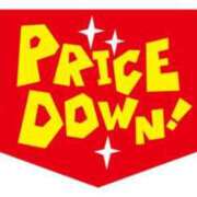 ヒメ日記 2026/04/16 12:18 投稿 いろは 池袋人妻城