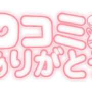 ヒメ日記 2026/07/23 14:55 投稿 いろは 池袋人妻城