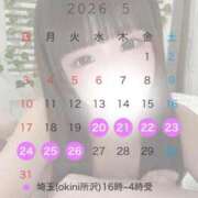 ヒメ日記 2026/04/25 12:09 投稿 いのり Okini所沢