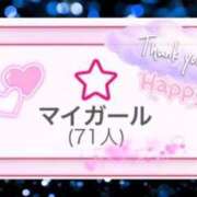 ヒメ日記 2026/04/14 14:45 投稿 れお ニュー姫