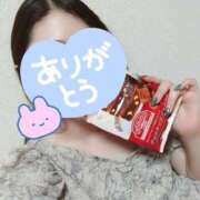 さち 一日お疲れ様でした🍵 甲府人妻隊