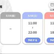 ヒメ日記 2026/05/11 13:26 投稿 ゆき 西川口おかあさん