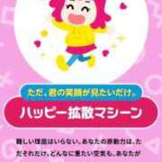 希美(のぞみ) 充実な1日🎀 丸妻西川口店